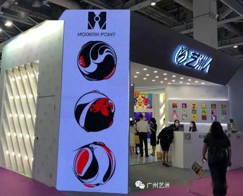 藝洲人攜旗下全品牌 共譜2021全球授權展藝術華章