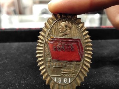 貴州小飛俠收藏 專業鑒定評估，守護您的每一份珍藏